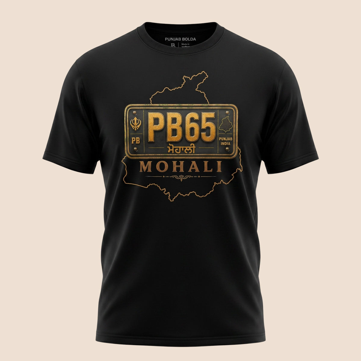 Mohali PB65 unisex classic tee showing the PB65 Mohali license plate design from the Punjab Bolda Jila Collection.