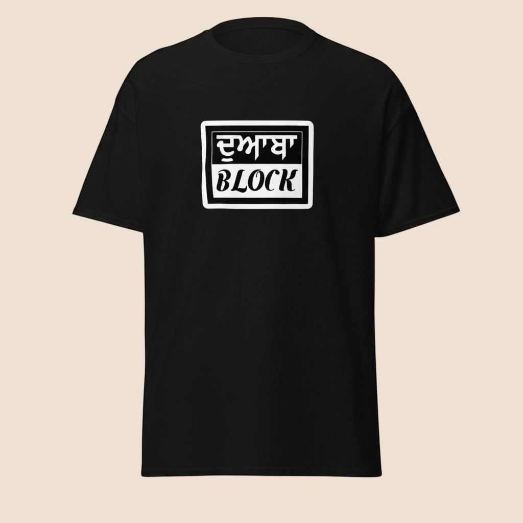 PUNJAB BOLDA black unisex classic cotton tee featuring a white DOABA BLOCK graphic print on the chest.
