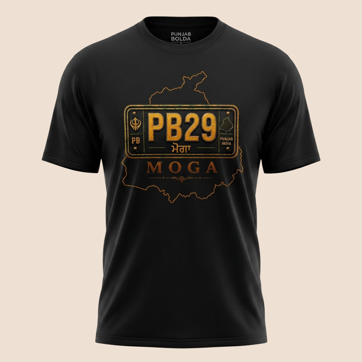 PUNJAB BOLDA MOGA unisex black cotton t-shirt featuring a gold PB29 district license plate graphic design.