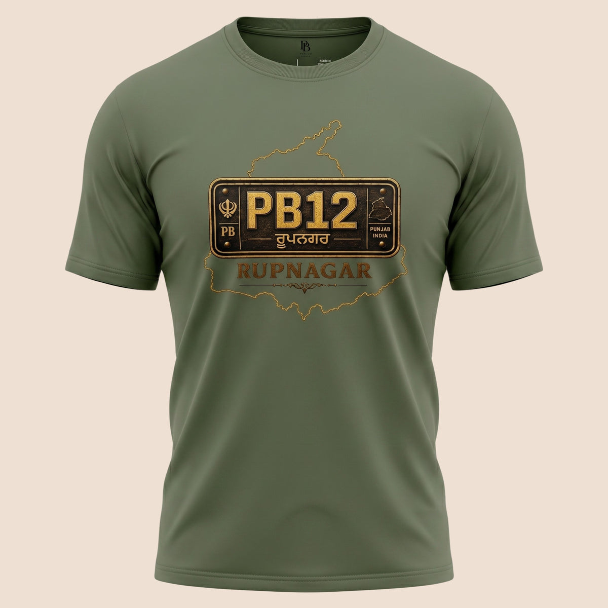 PUNJAB BOLDA olive green unisex classic tee featuring a vintage PB12 Rupnagar district license plate graphic print.