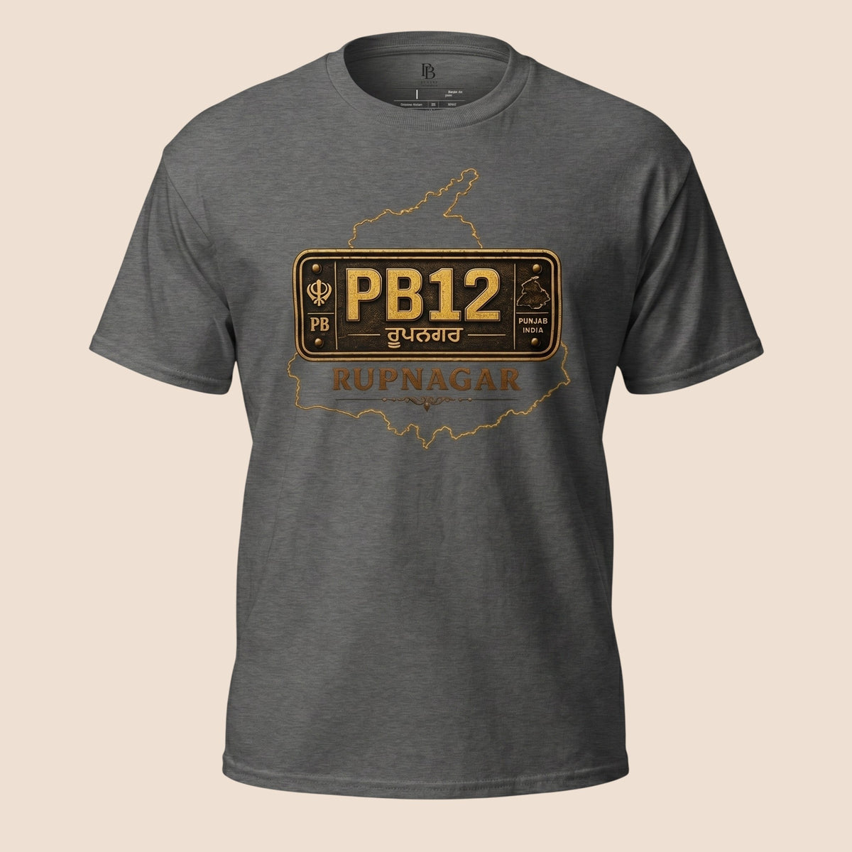 PUNJAB BOLDA charcoal grey unisex classic tee featuring a gold PB12 Rupnagar district license plate graphic design.