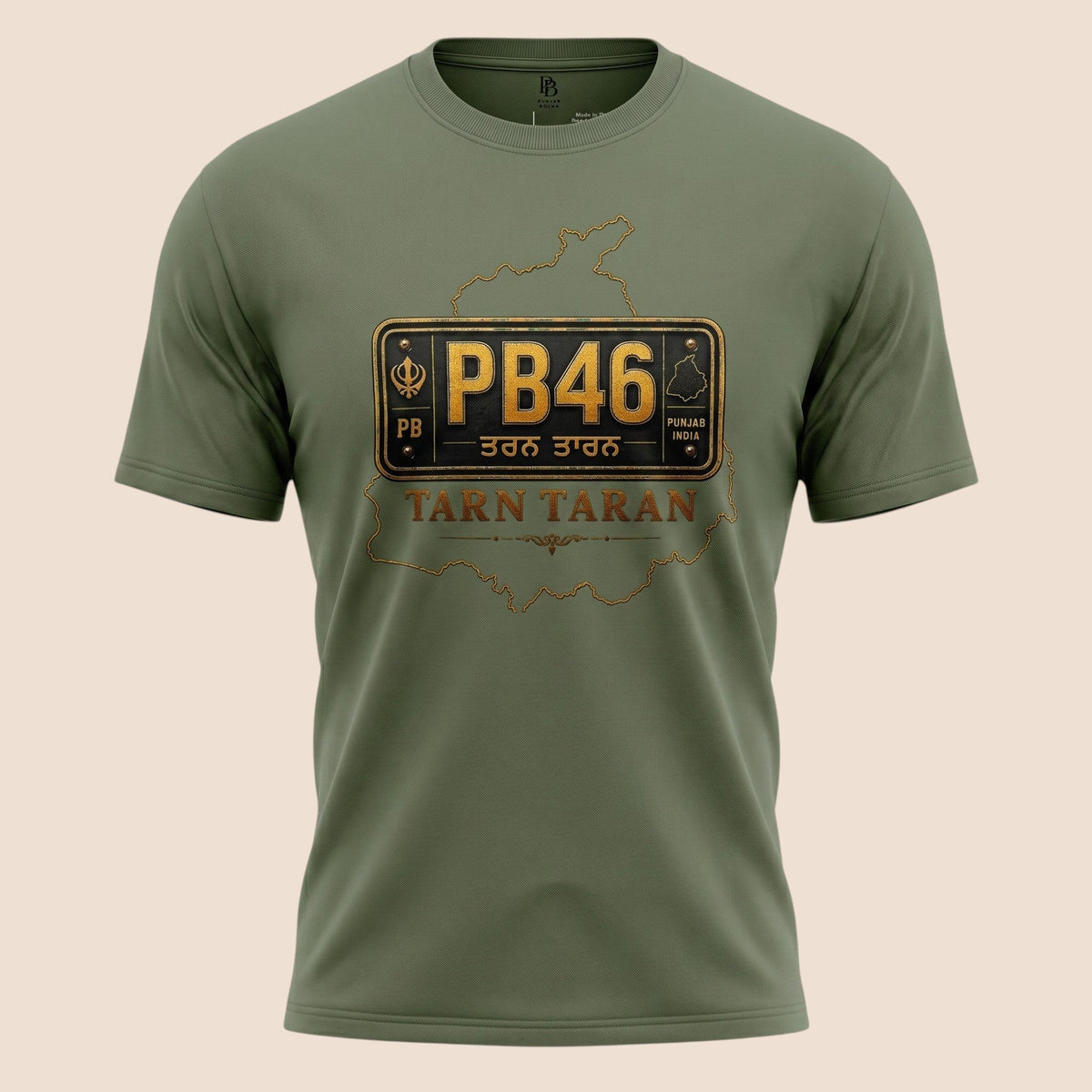 PUNJAB BOLDA olive green unisex classic tee featuring a Tarn Taran district license plate graphic design.