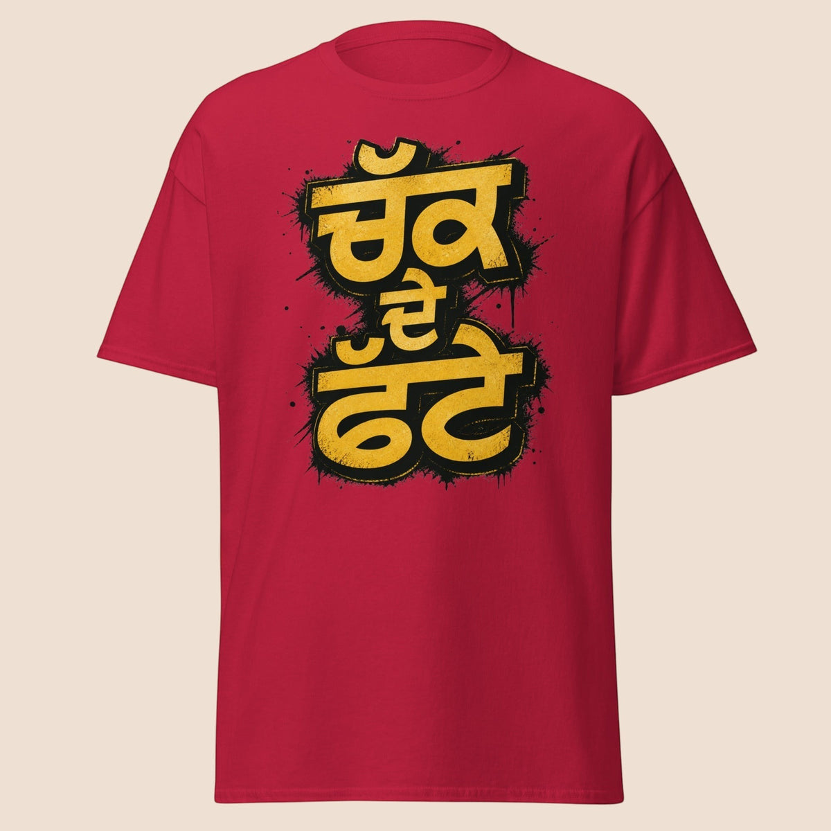 Product mockup