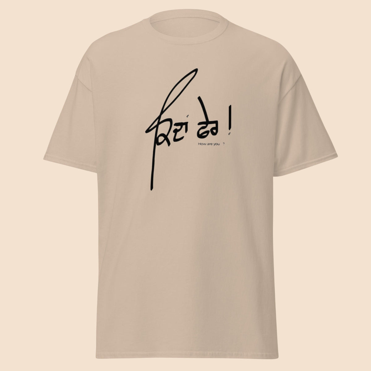 Product mockup