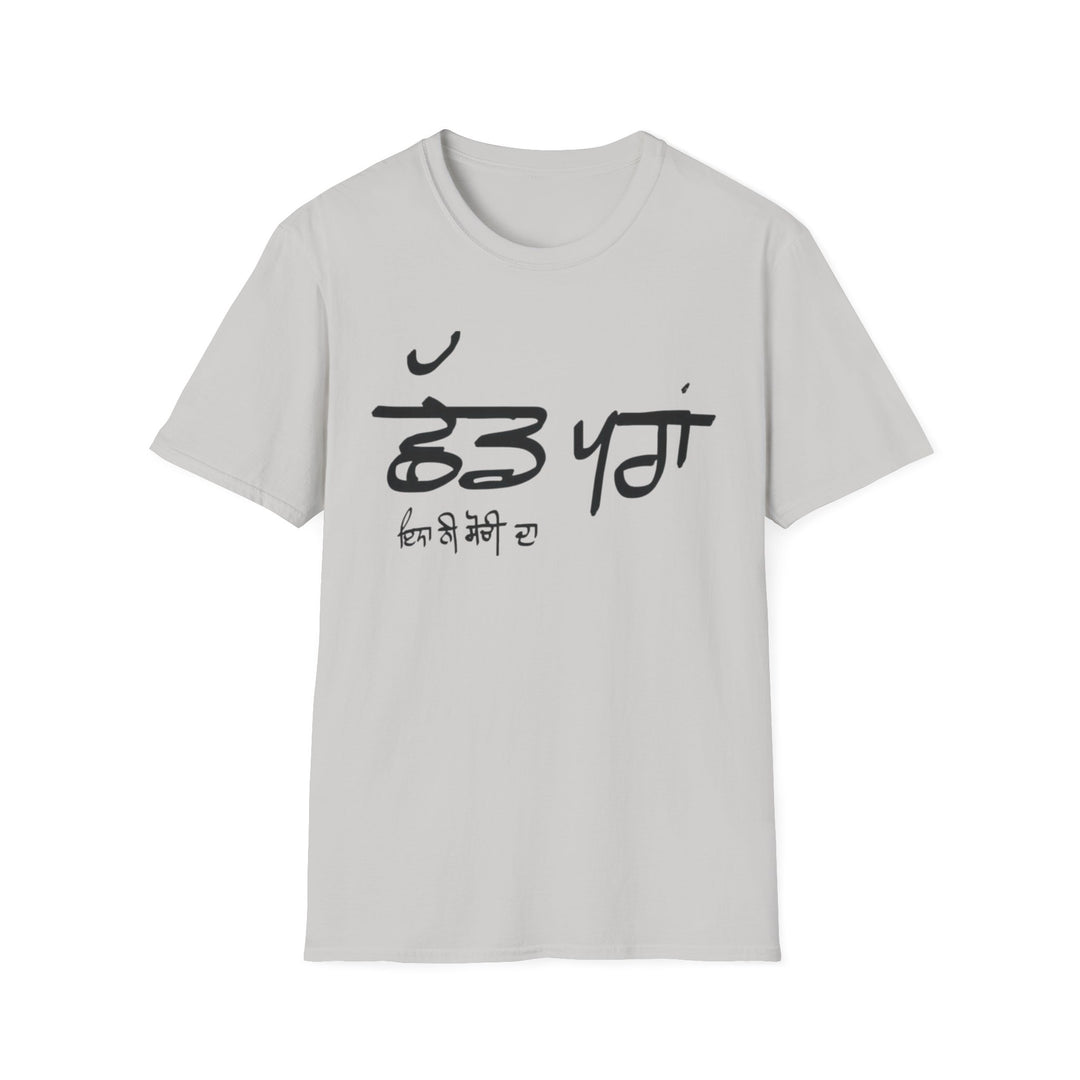 CHAD PARA T-Shirt