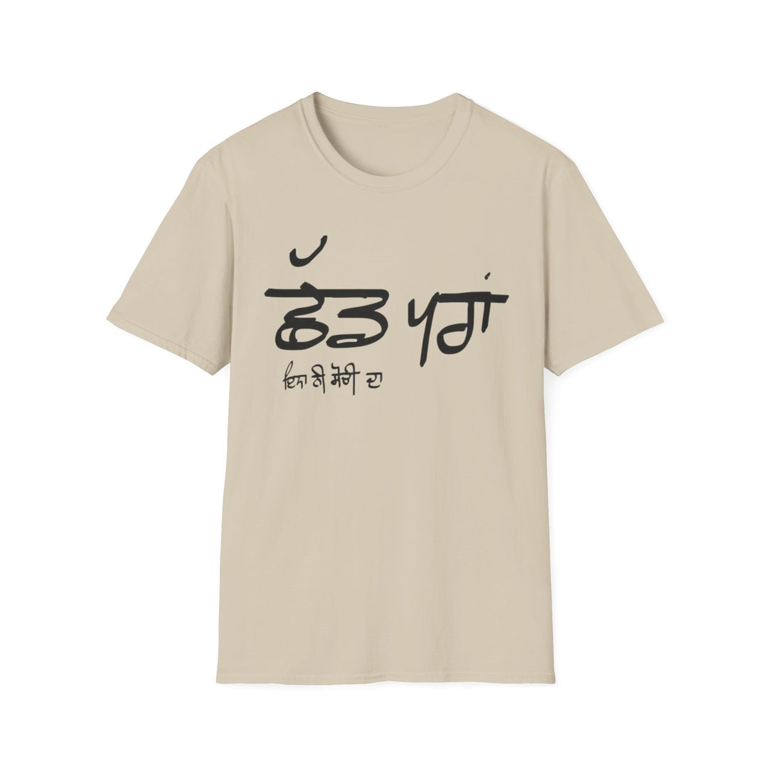CHAD PARA T-Shirt