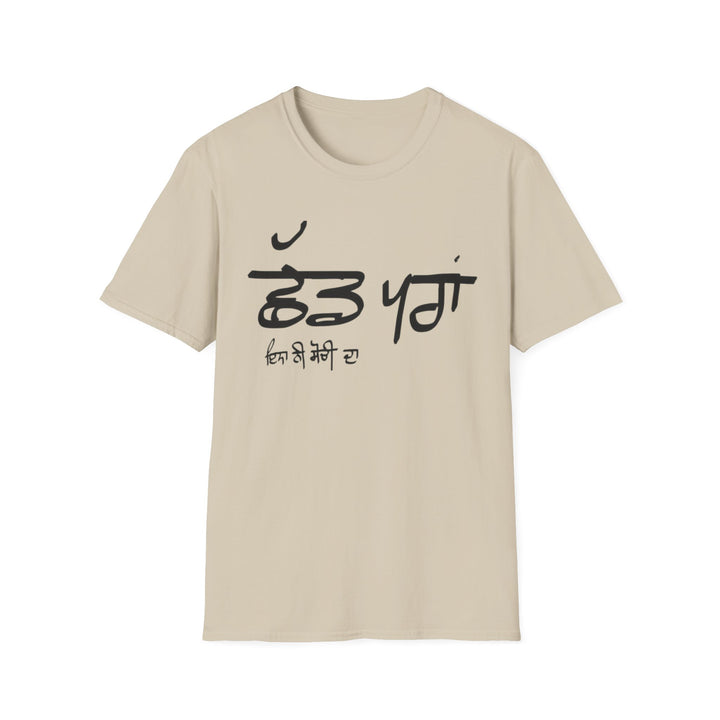 CHAD PARA T-Shirt