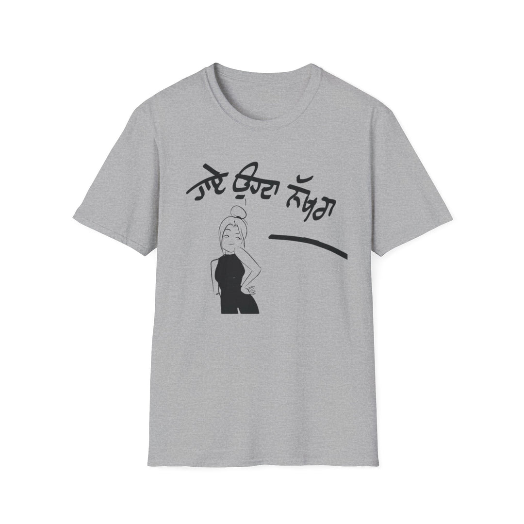 NAKHRO T-Shirt