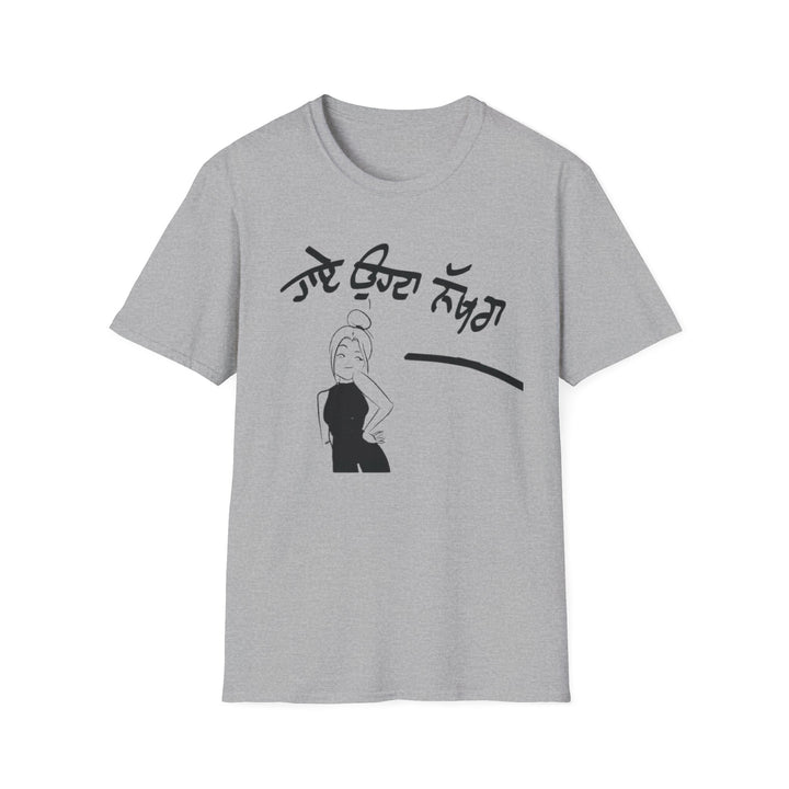 NAKHRO T-Shirt