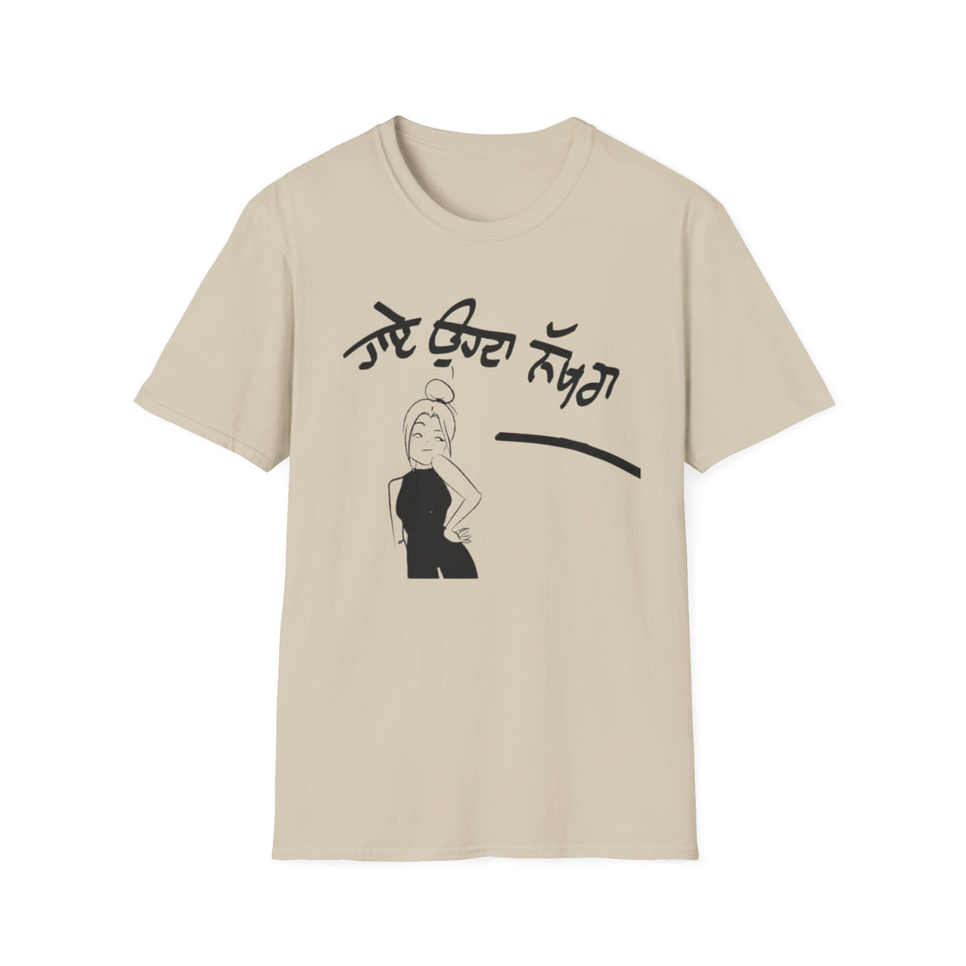 NAKHRO T-Shirt