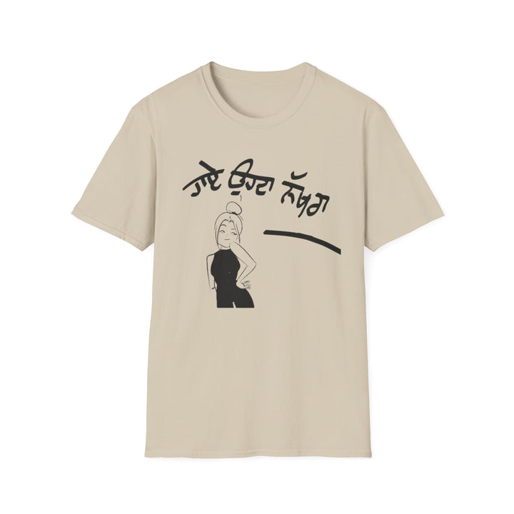 NAKHRO T-Shirt