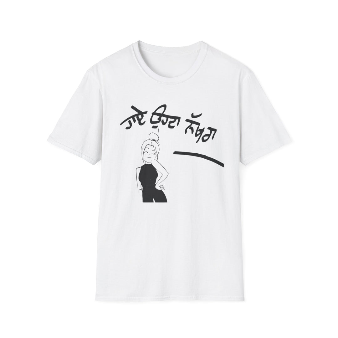 NAKHRO T-Shirt