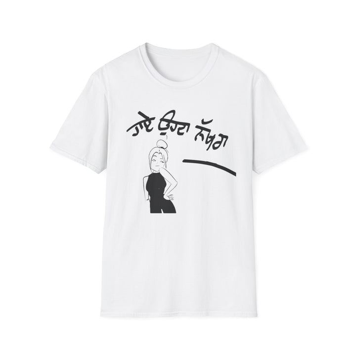 NAKHRO T-Shirt