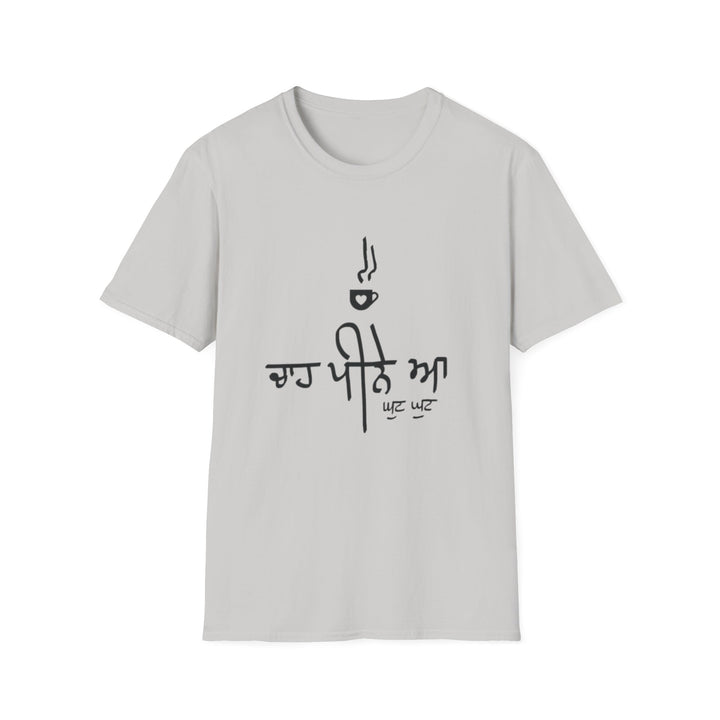 CHAA PEENI T-Shirt