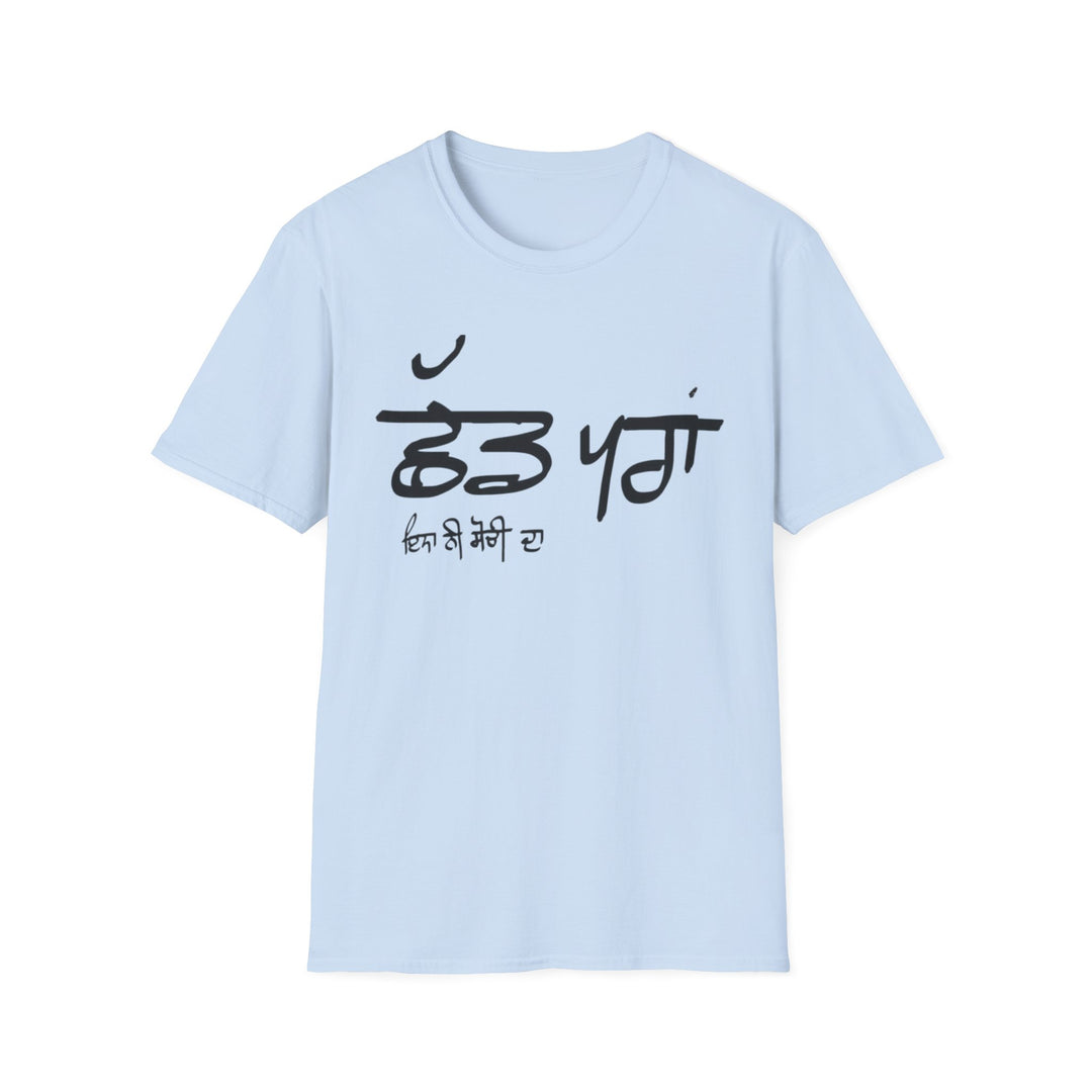 CHAD PARA T-Shirt