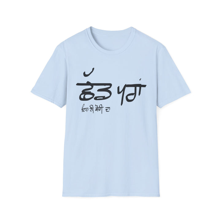 CHAD PARA T-Shirt
