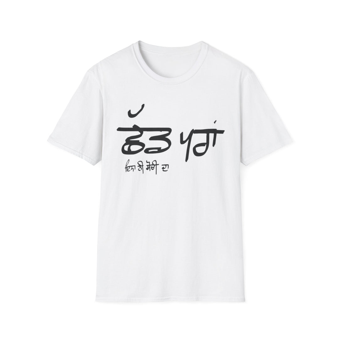 CHAD PARA T-Shirt