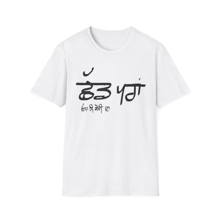 CHAD PARA T-Shirt