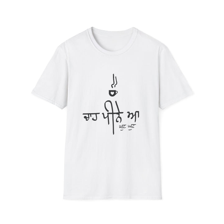 CHAA PEENI T-Shirt