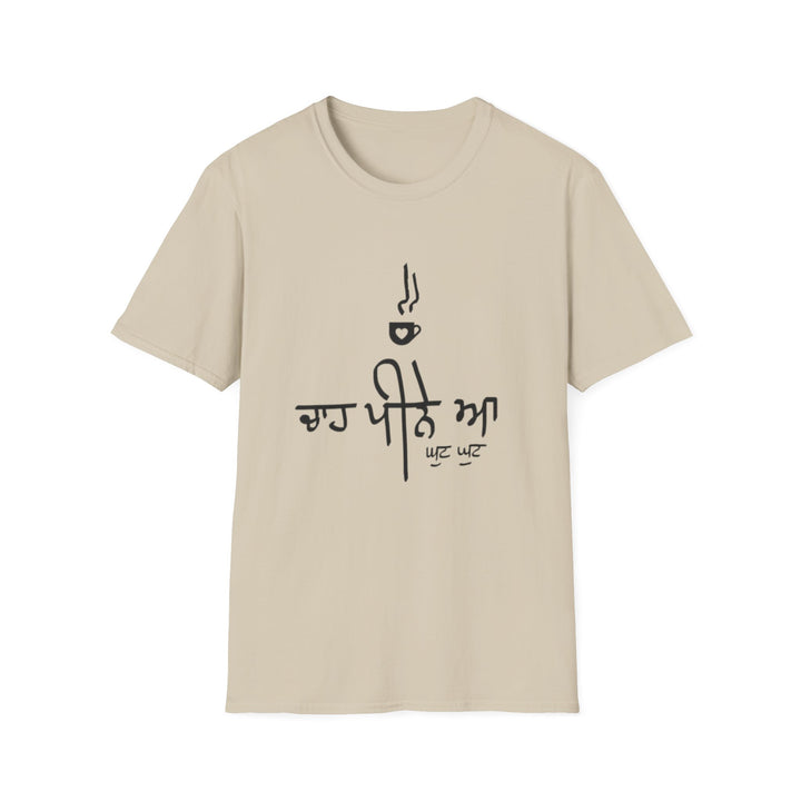 CHAA PEENI T-Shirt