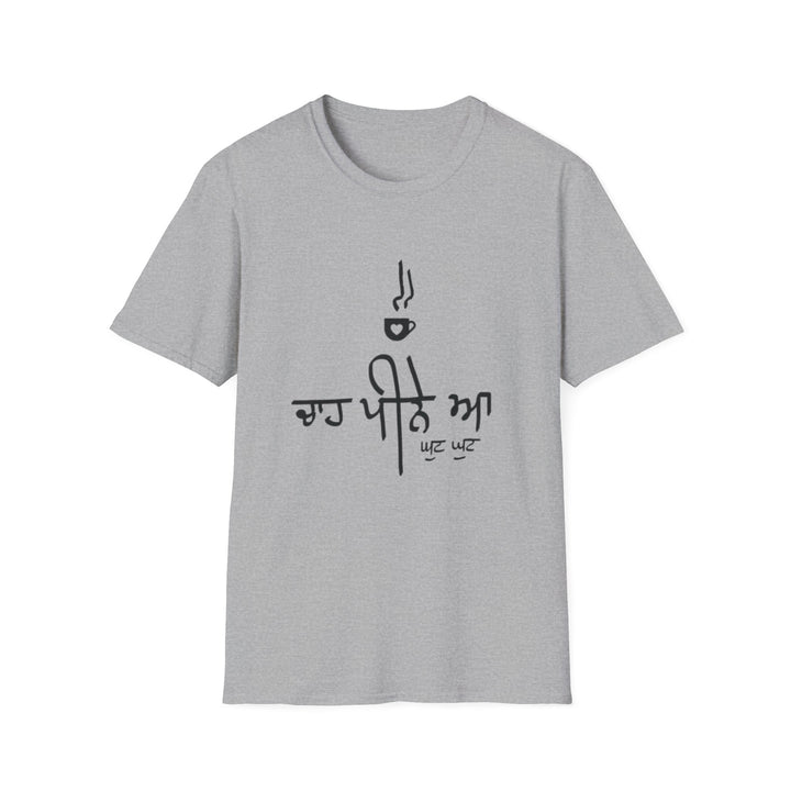 CHAA PEENI T-Shirt
