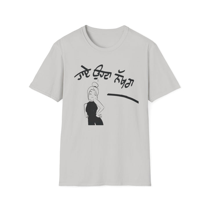 NAKHRO T-Shirt