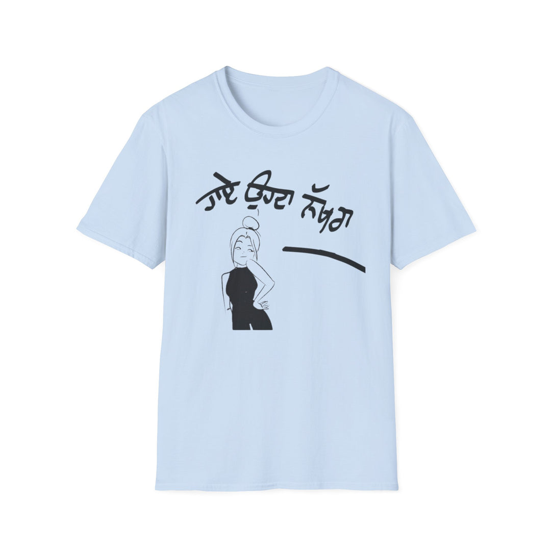 NAKHRO T-Shirt