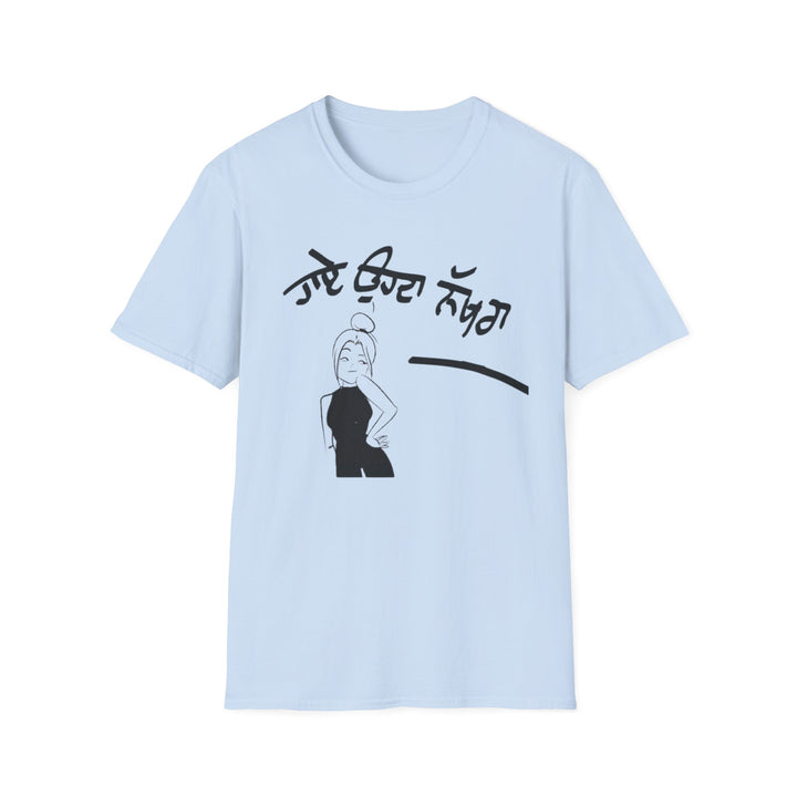 NAKHRO T-Shirt