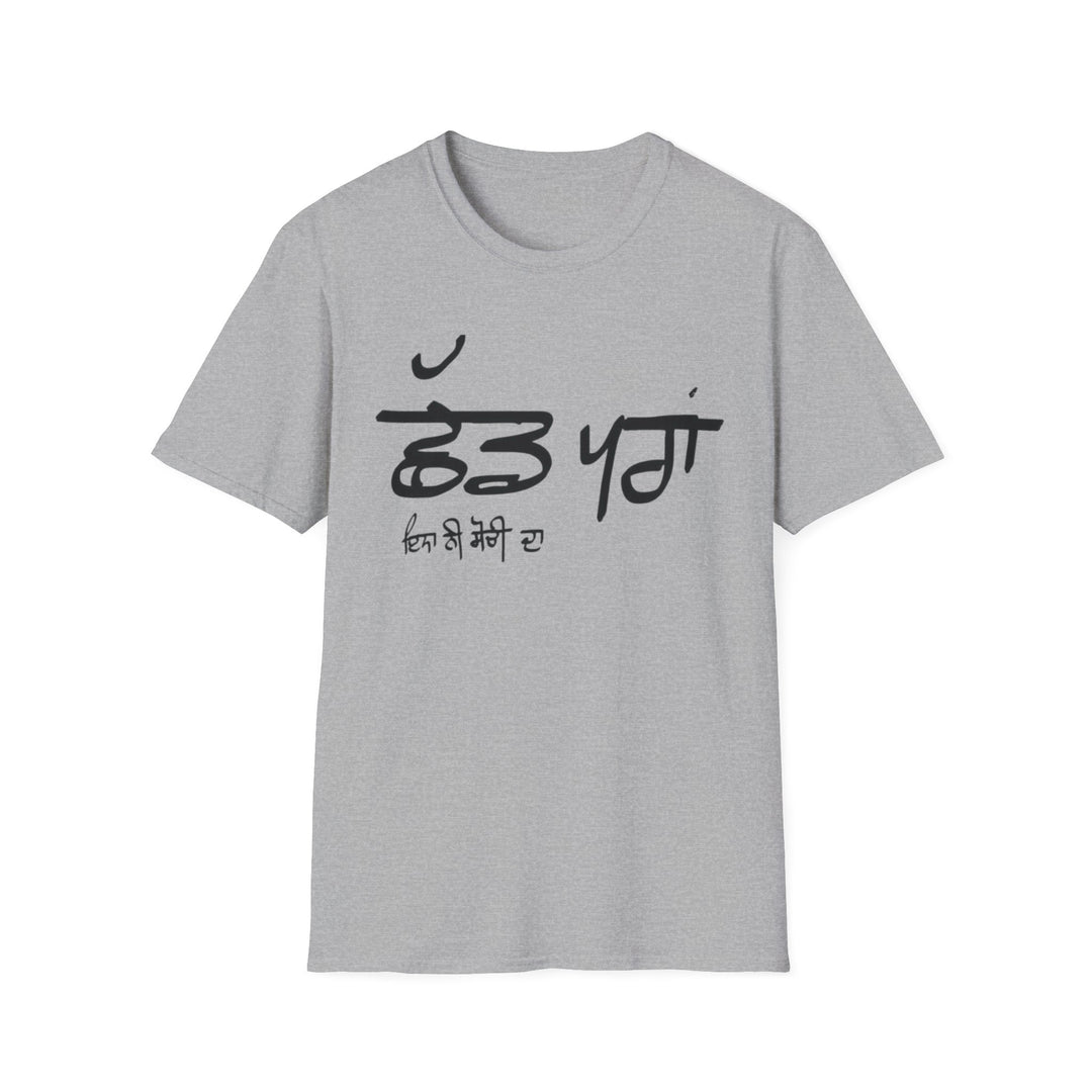 CHAD PARA T-Shirt