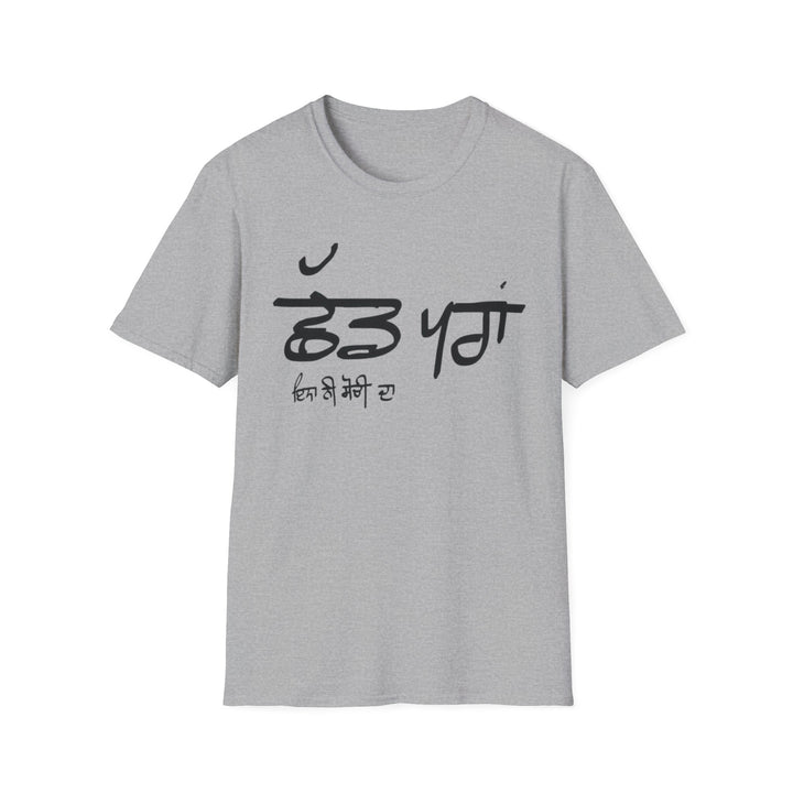 CHAD PARA T-Shirt