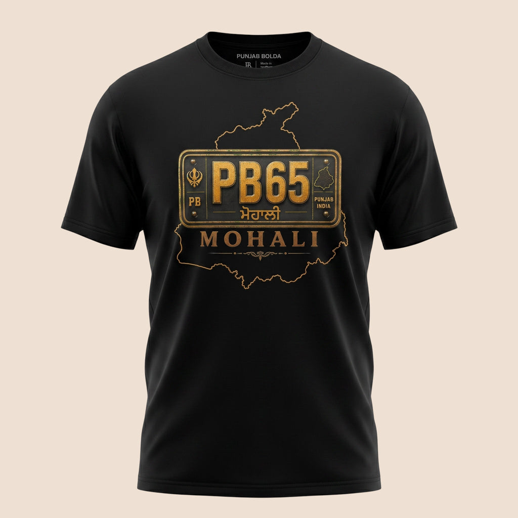 Mohali PB65 unisex classic tee showing the PB65 Mohali license plate design from the Punjab Bolda Jila Collection.