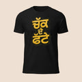 PUNJAB BOLDA black unisex cotton t-shirt featuring yellow CHAK DE FATTE Punjabi typography graphic print.