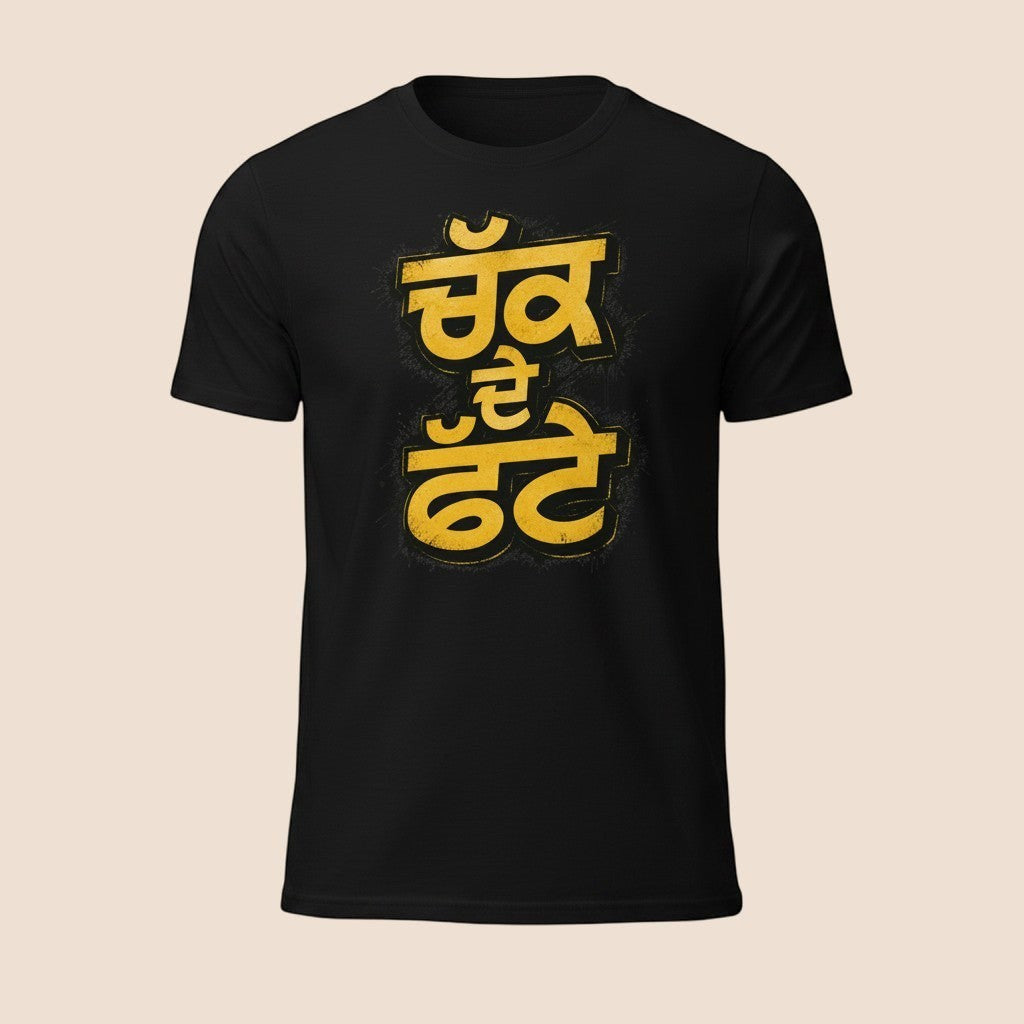 PUNJAB BOLDA black unisex cotton t-shirt featuring yellow CHAK DE FATTE Punjabi typography graphic print.