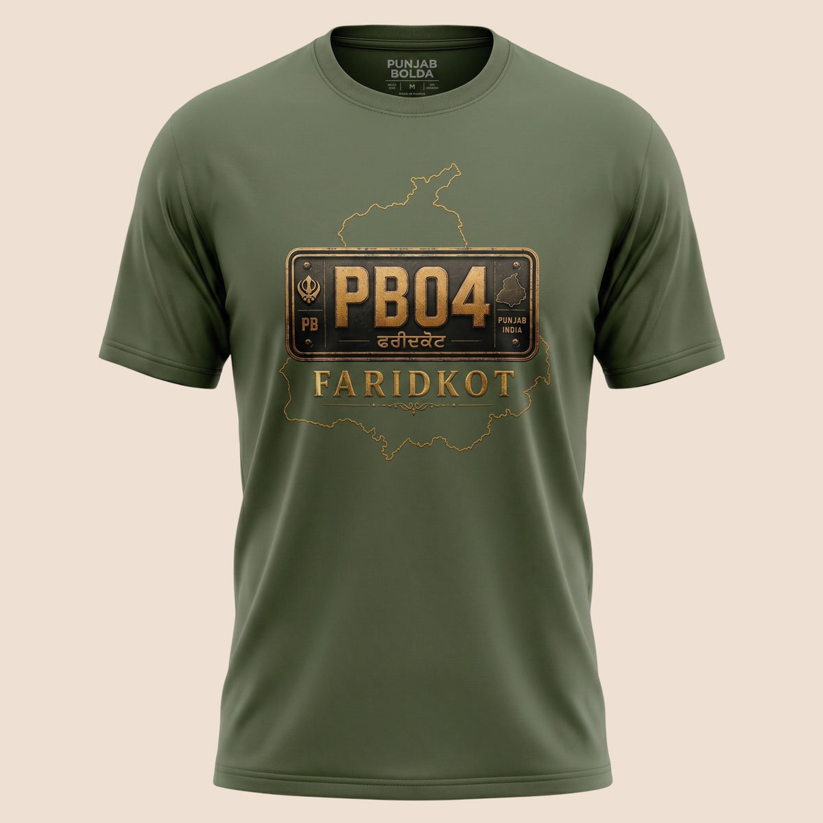 PUNJAB BOLDA olive green unisex classic tee featuring a vintage PB04 Faridkot license plate graphic print.