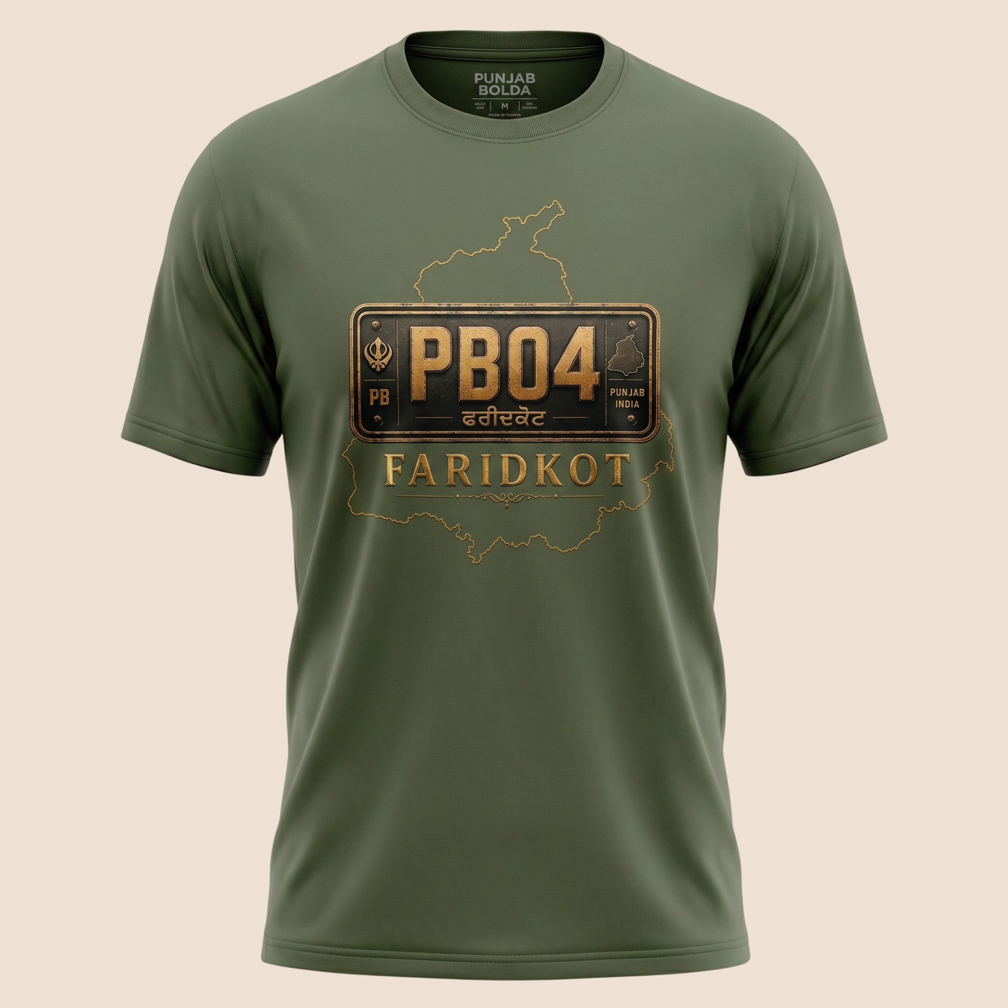 PUNJAB BOLDA olive green unisex classic tee featuring a vintage PB04 Faridkot license plate graphic print.