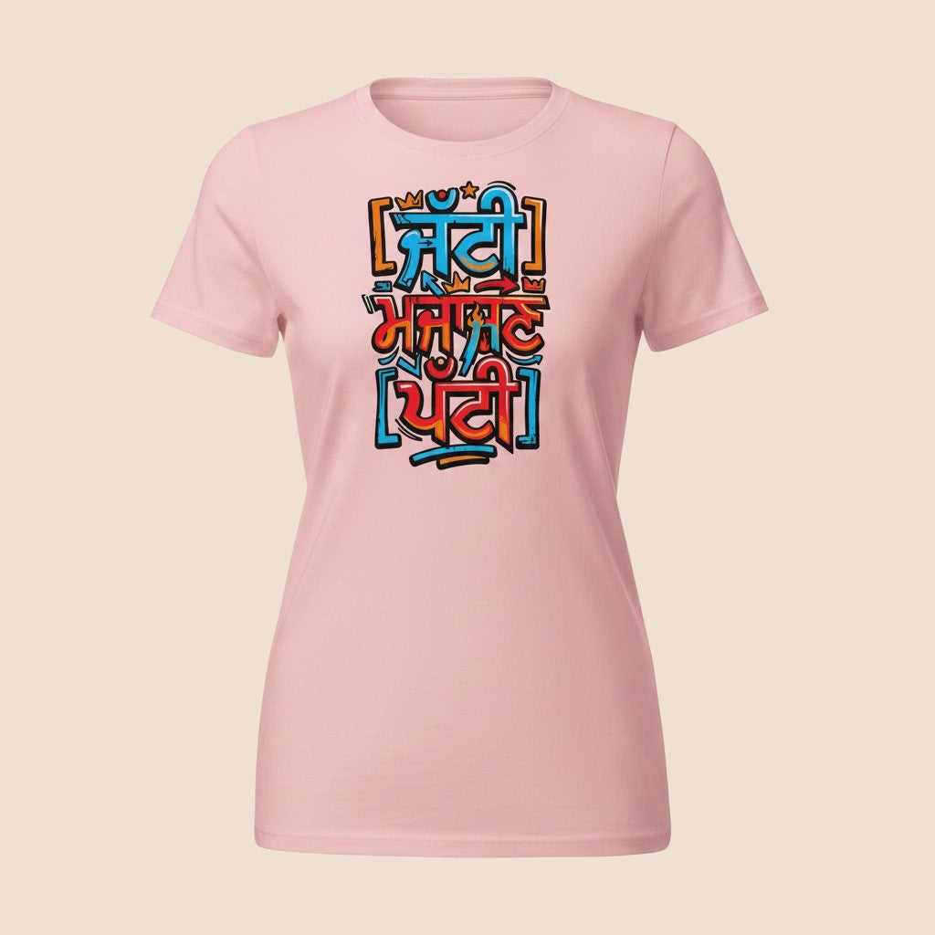 PUNJAB BOLDA MAJAJAN unisex classic cotton tee in light pink with colorful Punjabi graphic print on the chest.