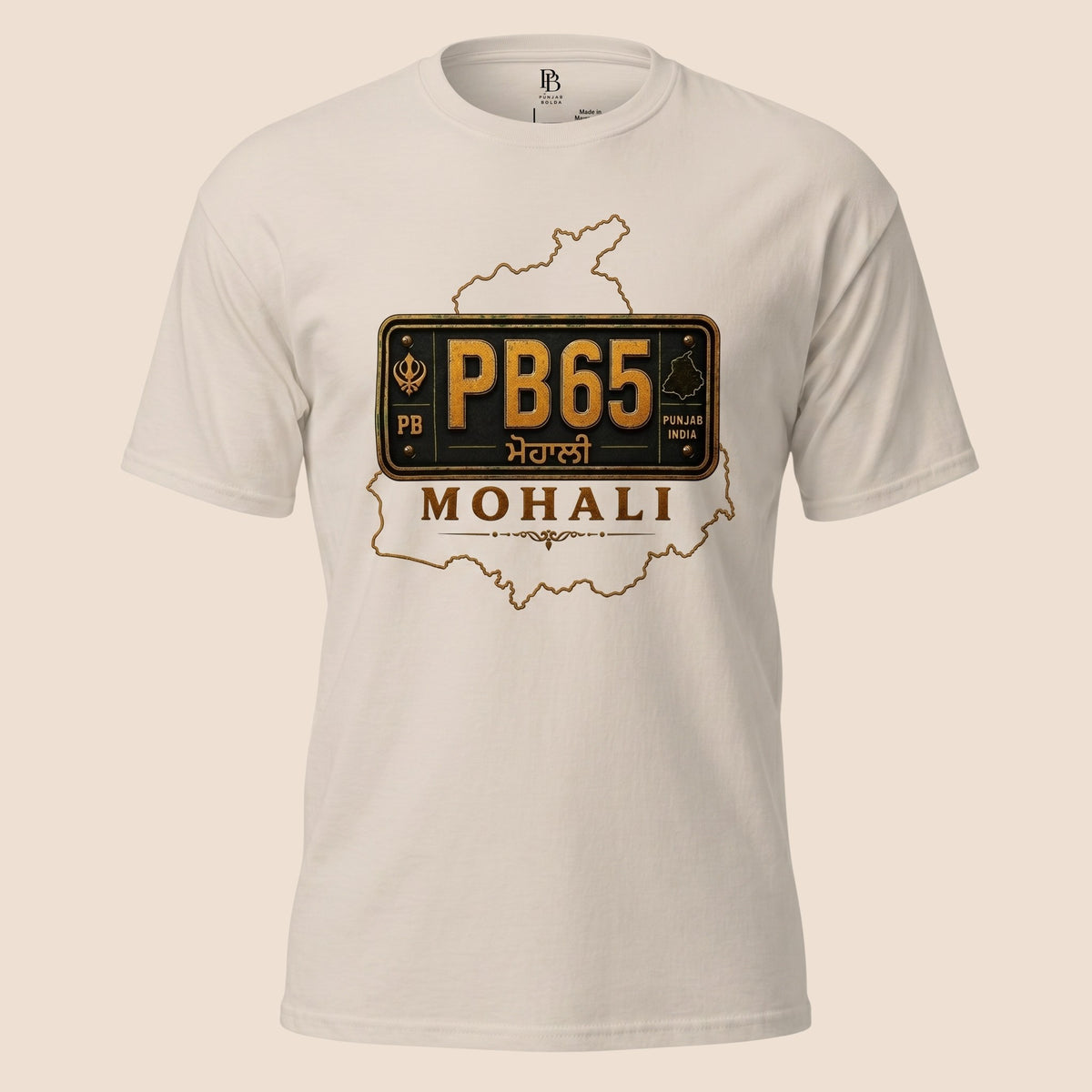 PUNJAB BOLDA cream unisex classic tee featuring a vintage PB65 Mohali license plate graphic and district outline.