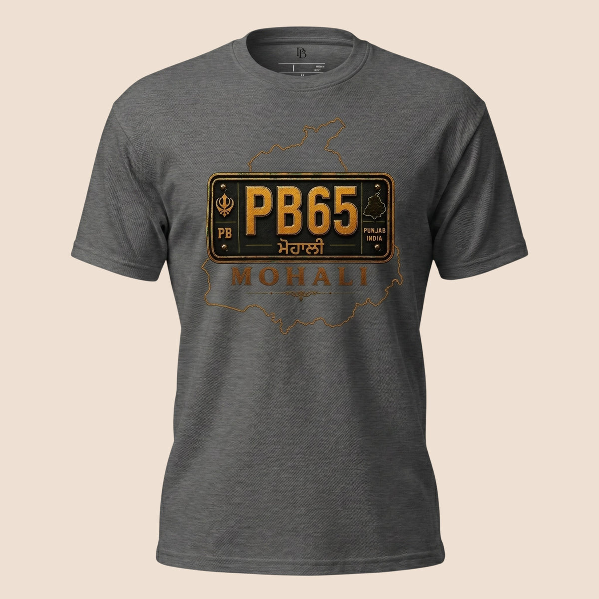 PUNJAB BOLDA unisex grey heather classic tee featuring a vintage PB65 Mohali license plate graphic print.