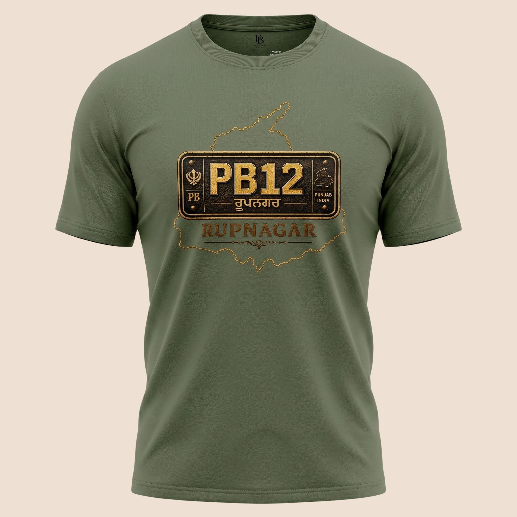 PUNJAB BOLDA olive green unisex classic tee featuring a vintage PB12 Rupnagar district license plate graphic print.