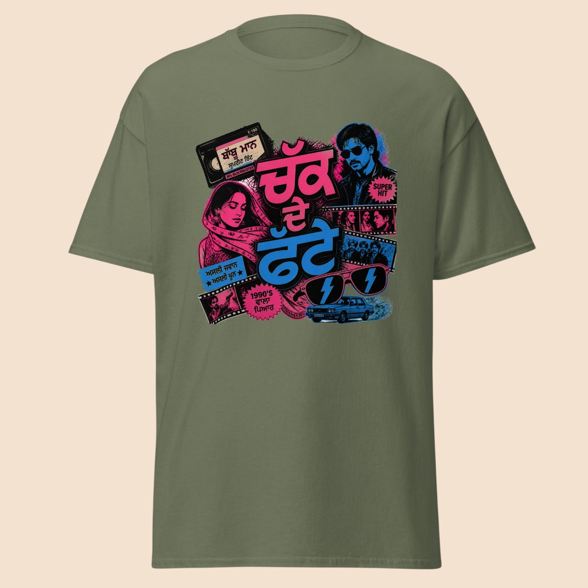 Product mockup