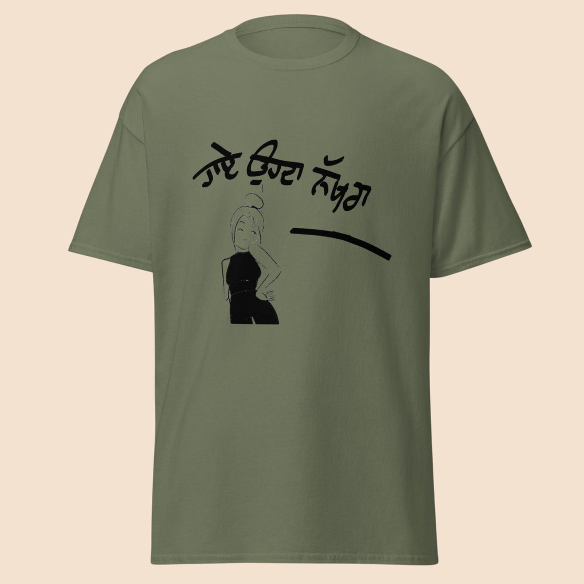 Product mockup